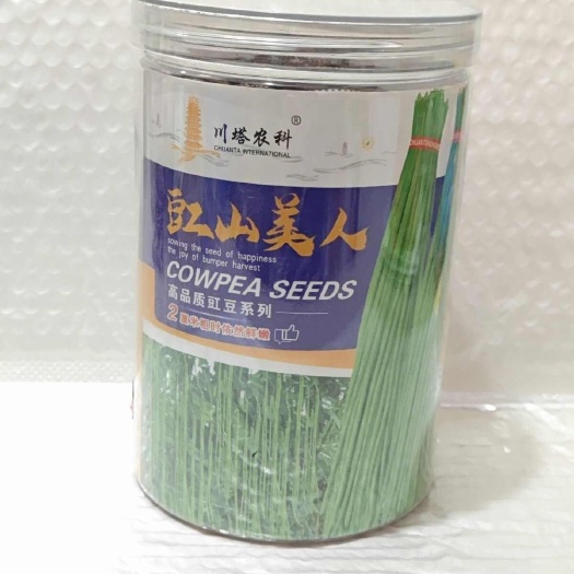 长沙川塔豇山美人豆角种子早熟翠绿色豆角无鼠尾耐热豇豆种子