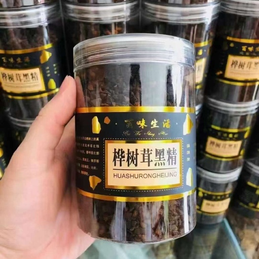 抚松县桦树茸 桦树茸黑晶 桦树茸黑颗粒，桦褐孔菌，一瓶250克