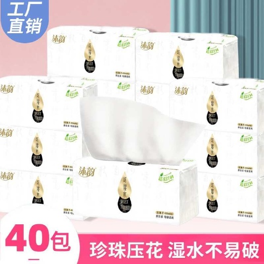 抽纸大箱家用纸酒店卫生纸餐巾纸超划算纸巾大量批实惠装纸抽整箱