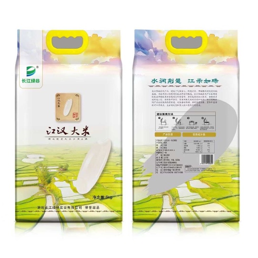 荆州湖北江汉大米