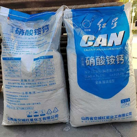 济南农用硝酸铵钙大棚蔬菜瓜果氮钙肥 复合肥冲施肥硝酸铵钙