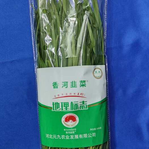 香河县香河韭菜国家地理标志认证