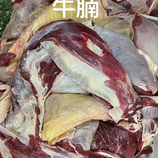 大厂县清真牛腩