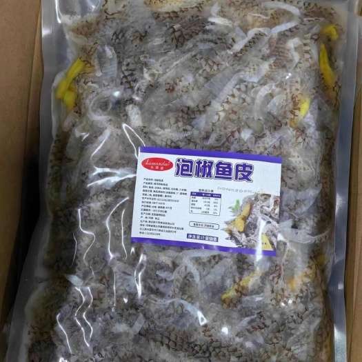 贵港泡椒鱼皮包装袋5斤