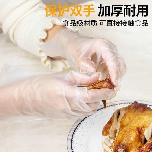 亳州TPE一次性手套防菌食品级食用tpe加厚家务防油防水手套