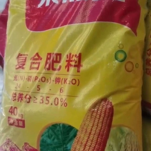 南部县厂家批发 果然美复合肥 云贵川渝送到