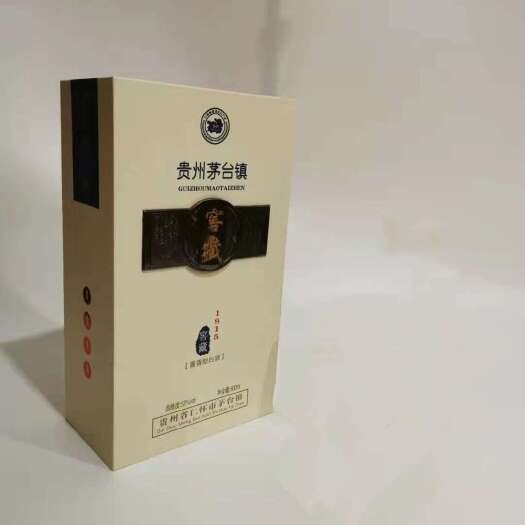 贵阳贵州白酒酱香型53度礼盒装白酒整箱6瓶