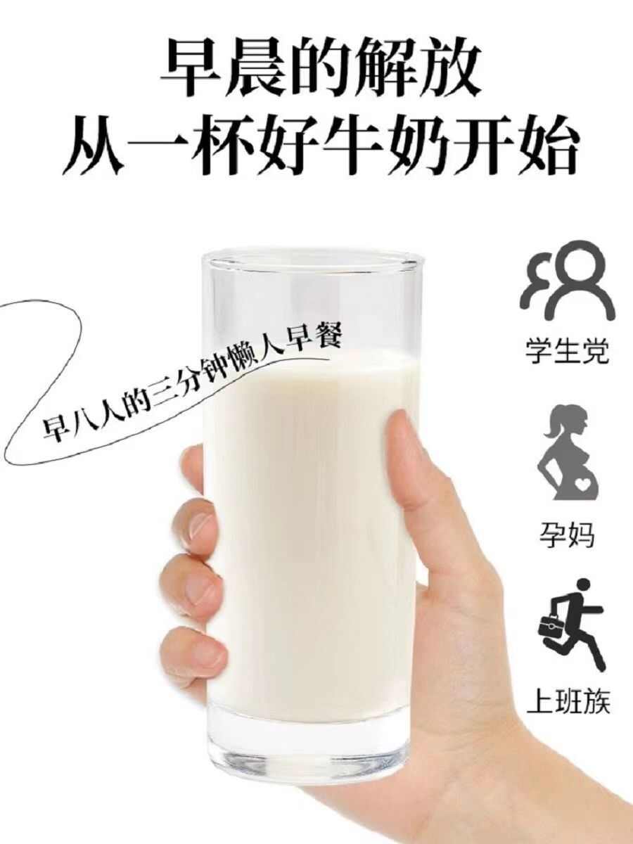 8斤纯牛奶青藏牧场青海牛奶纯牛奶学生儿童成人牛奶纯生牛乳