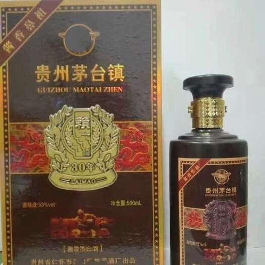 贵阳贵州白酒整箱6瓶3个手提袋