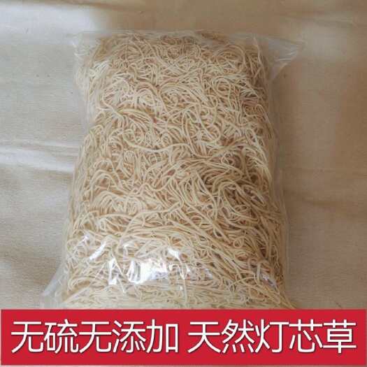 抚州江西灯芯草1斤5袋 无硫干燥新鲜灯草批发