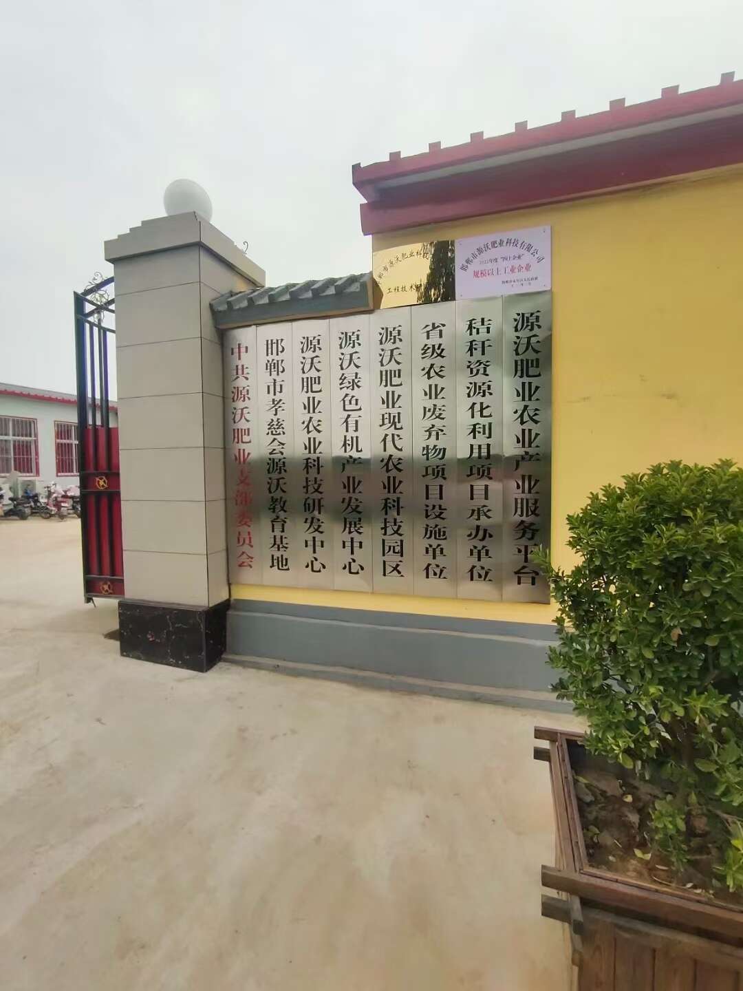 有机羊粪肥 农资优选 邯郸永年供应 增强土壤活力 促生长