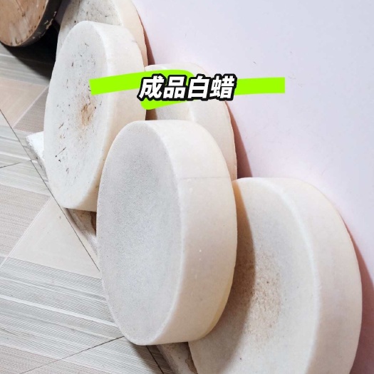 虫白蜡中药材原材中药辅料 四川产道地药材 品质优