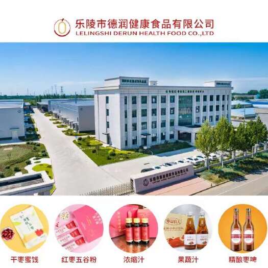乐陵市山东德州乐陵灰枣 礼盒装 枣香浓郁 自然甜 农副加工特產
