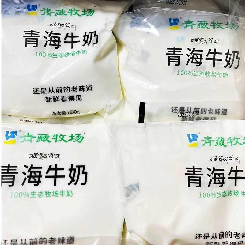 8斤纯牛奶青藏牧场青海牛奶纯牛奶学生儿童成人牛奶纯生牛乳