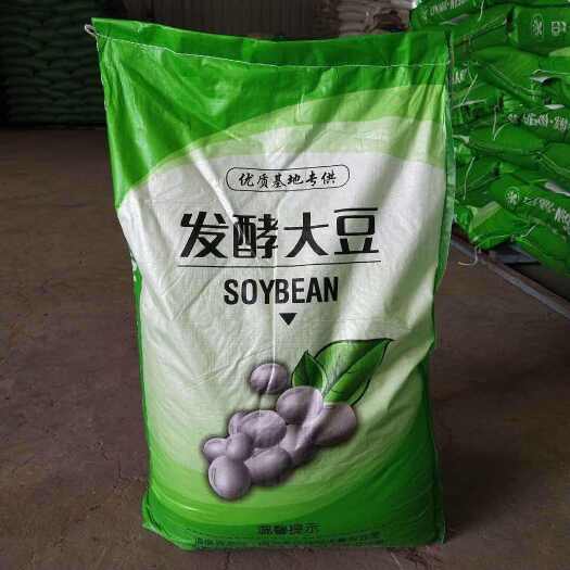 寿光市发酵大豆肥益生菌微生物有机肥腐熟发酵大豆底肥水果蔬菜通用