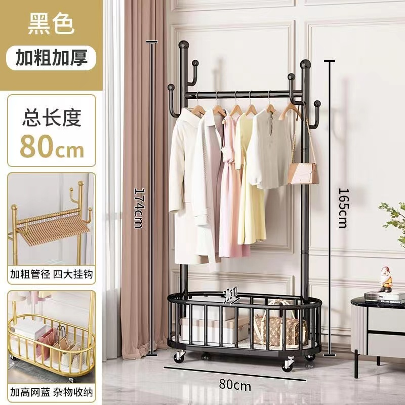可移动落地衣帽架