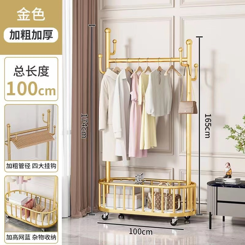 可移动落地衣帽架