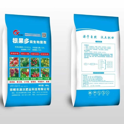 邯郸根果多（微生物菌剂）