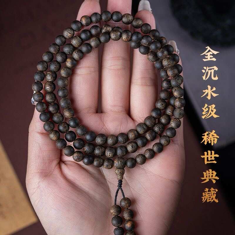 海南白奇楠沉香沉水手串男惠安系白棋楠佛珠手链女8mm108颗