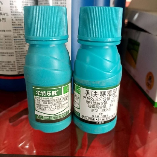 民权县噻呋噻霉酮  华特乐胜