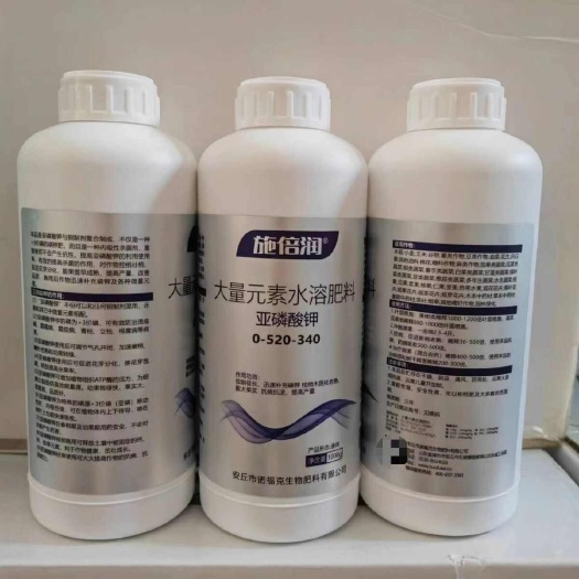 荥阳市亚磷酸钾叶面肥高磷高钾水溶液柑橘果树控梢抗病膨果增产保花保果