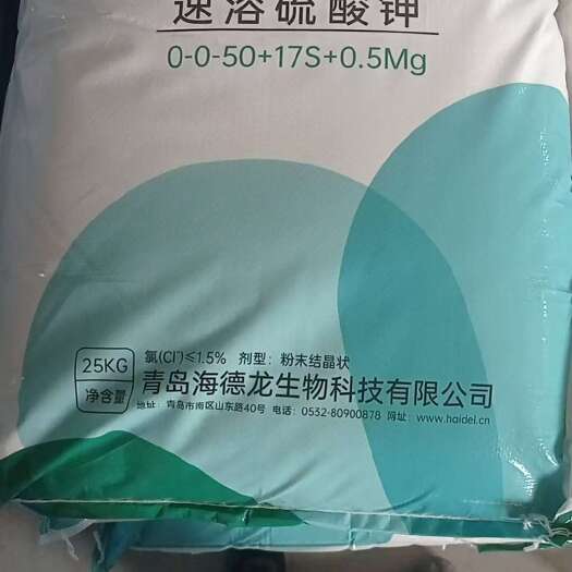 民权县速溶硫酸钾 优莱滋50%