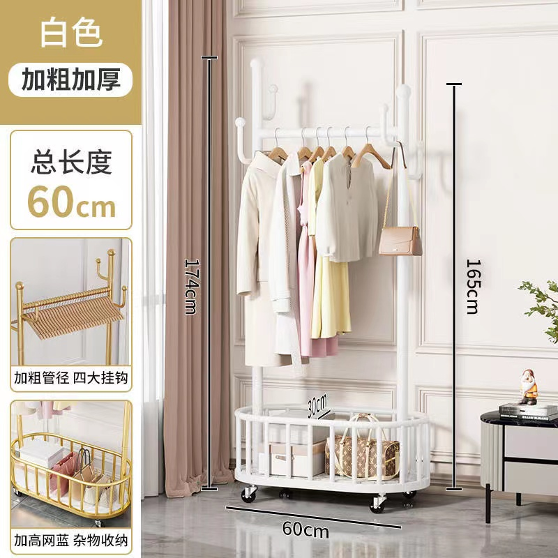 可移动落地衣帽架