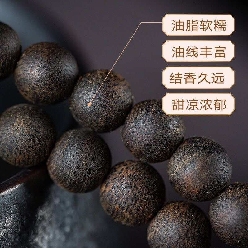 海南白奇楠沉香沉水手串男惠安系白棋楠佛珠手链女8mm108颗