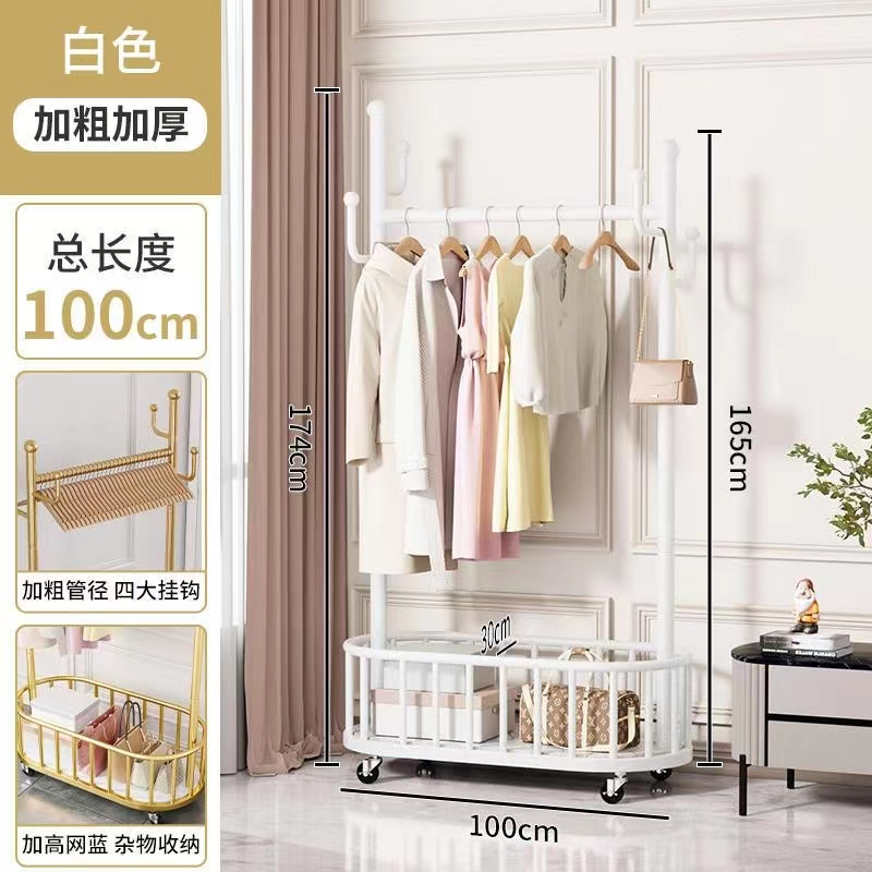 可移动落地衣帽架