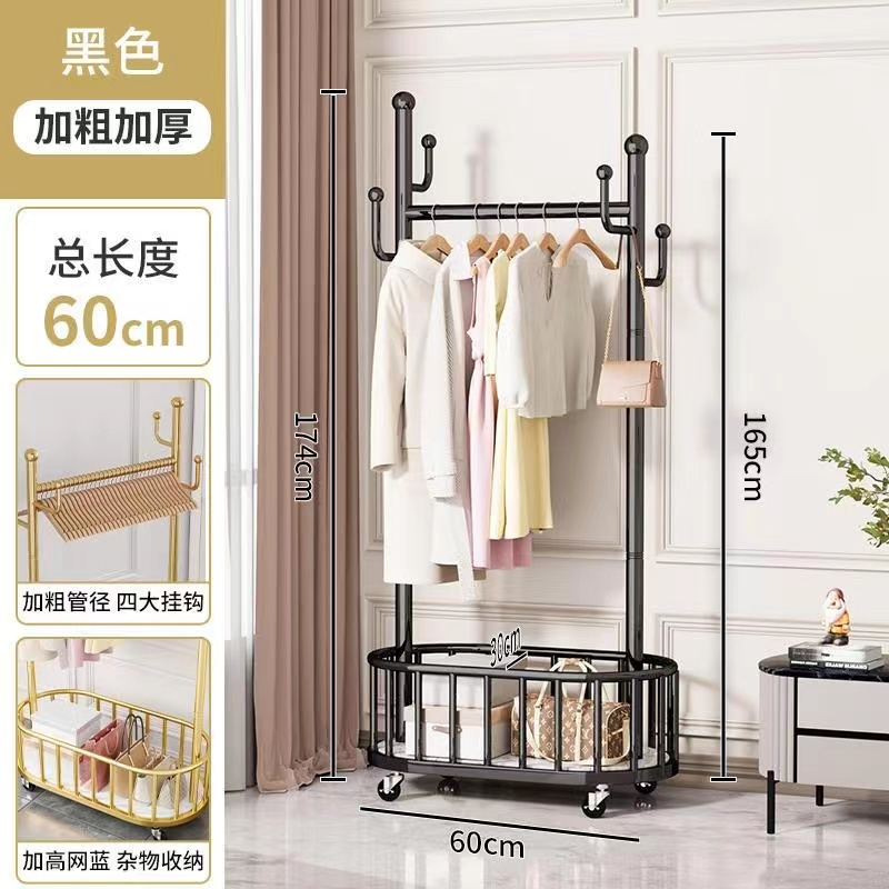可移动落地衣帽架
