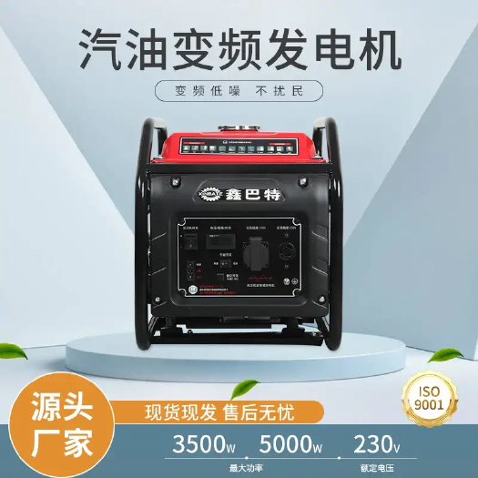 重庆市汽油发电机