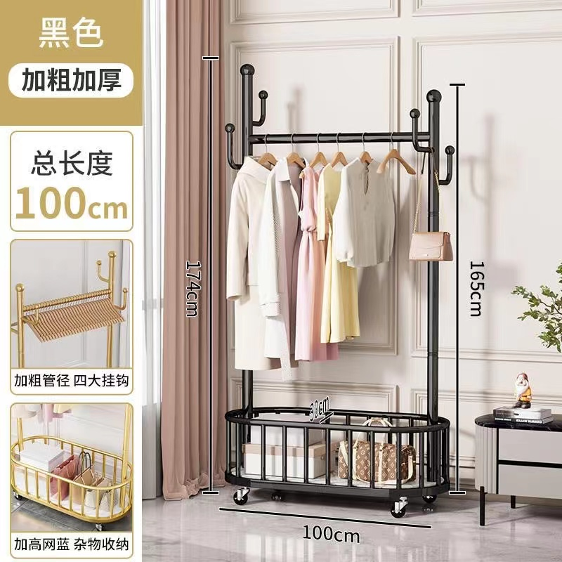 可移动落地衣帽架