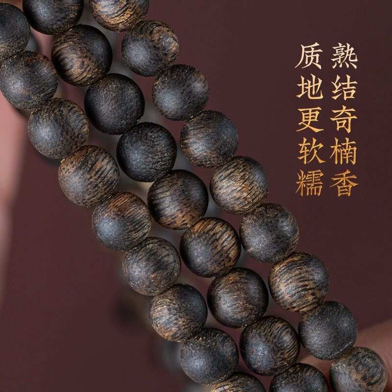 海南白奇楠沉香沉水手串男惠安系白棋楠佛珠手链女8mm108颗