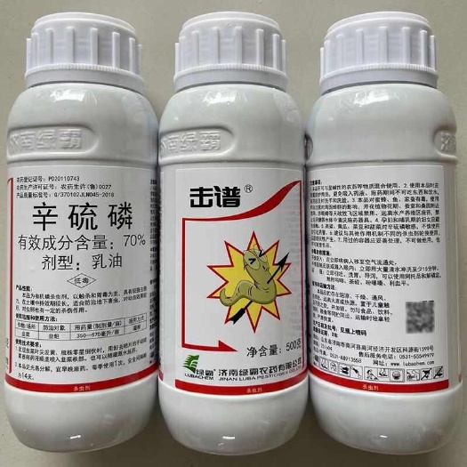 绿霸70%辛硫磷乳油500克韭菜韭蛆一瓶一亩地灌根杀虫剂包邮