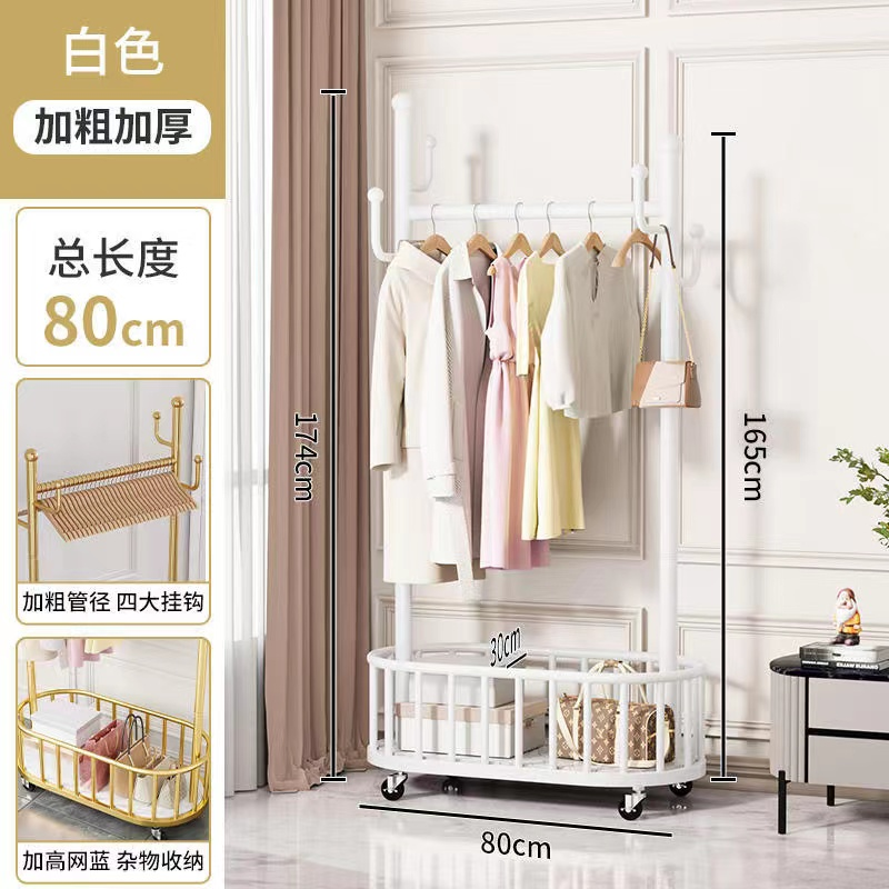可移动落地衣帽架