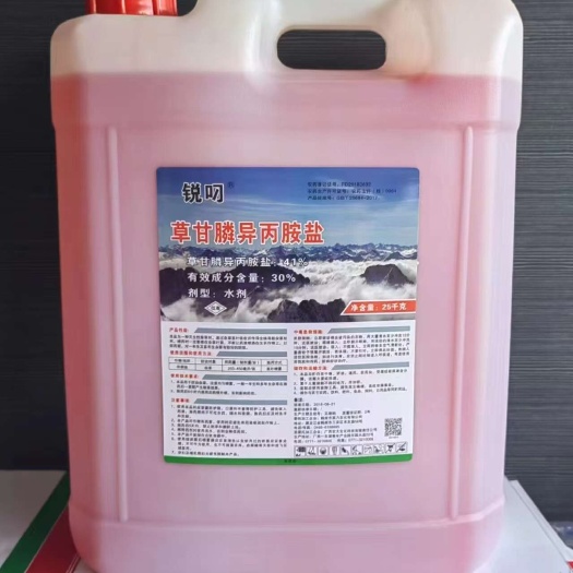 草甘膦%41高端产品高浓度，草甘膦除草剂桶装一扫光厂家销售