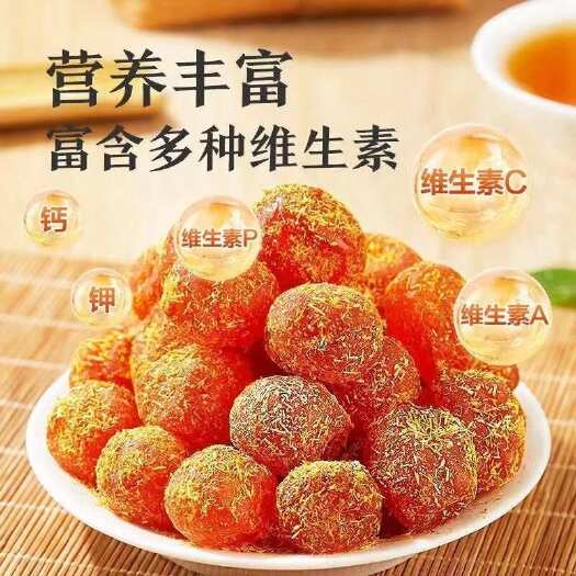 沧县健康零食甘草金桔糖无糖正品干草冰糖儿童咽喉伴侣果葡干果