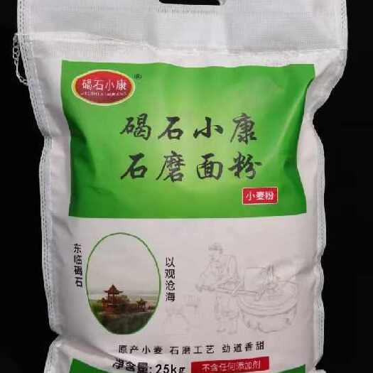 无棣县只做一款产品，纯石磨面粉，！低温研磨！吃的放心！
