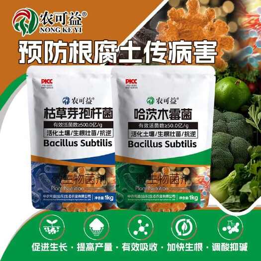 郑州【国标正品】双菌合一微生物菌剂厂家直销赔本出货大量库存