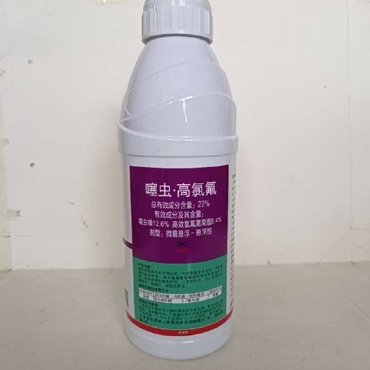 滨州噻虫高氯氟22％微囊悬浮剂对蚜虫飞虱卷叶暝有很好的防效。