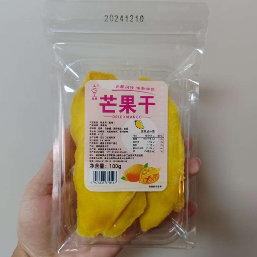 芒果干