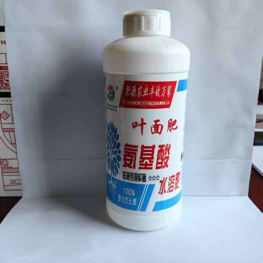 邯郸氨基酸叶面肥