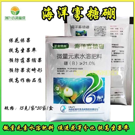上林县海洋寡糖钾膨果靓果增色肥 磷酸二氢钾 氮磷钾抗病增产通用肥