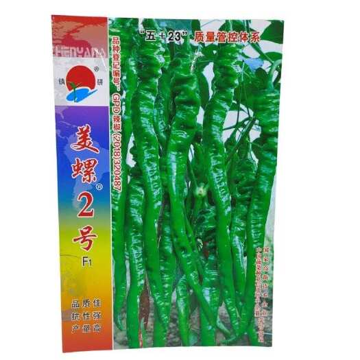 常德镇研 美螺2号早熟高产特辣特长螺丝椒特大螺丝椒辣椒种子