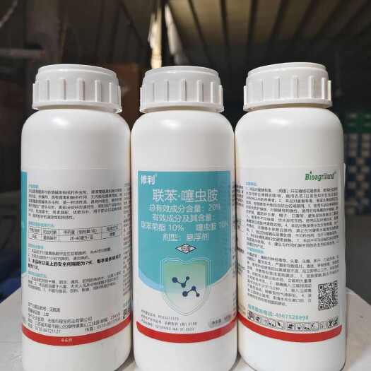 南宁20%联苯噻虫胺蓟马蚜虫黄条跳甲等杀虫剂