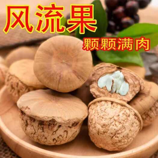 亳州风流果 阴阳子 各种规格 批发零售  代发