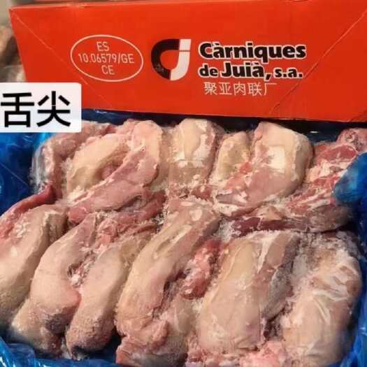 重庆市猪舌头 青猪 一件40个左右