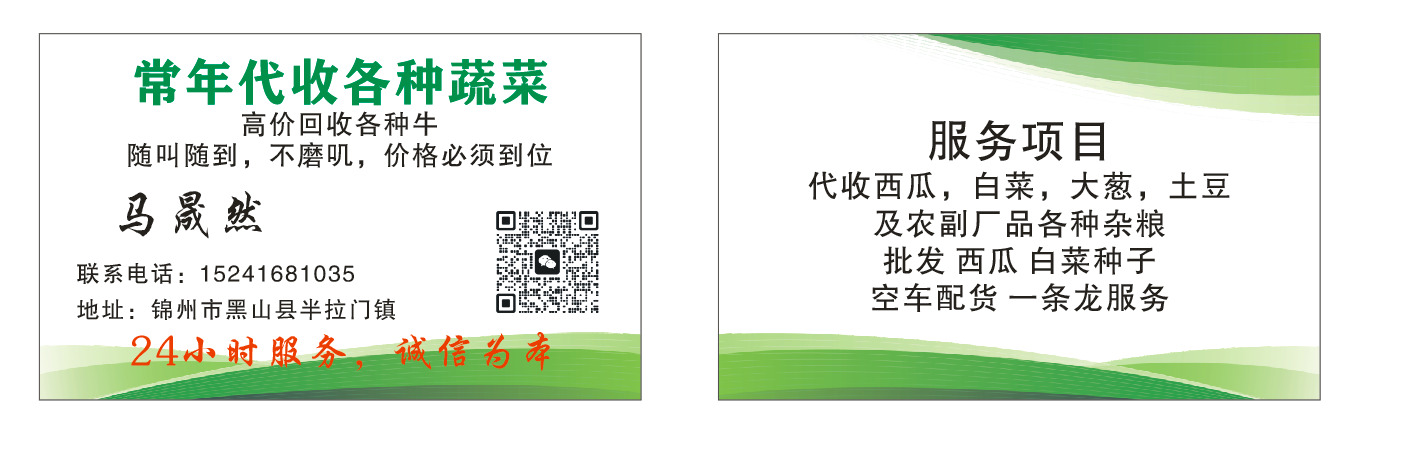 黑山县大量现货