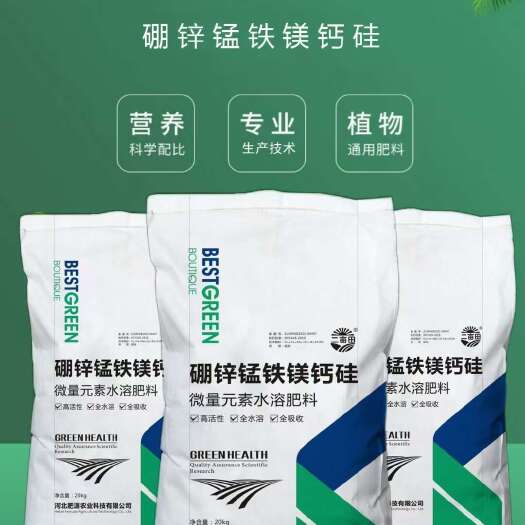 邯郸微生量元素水溶肥