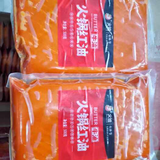 简阳市500克牛油红油火锅底料